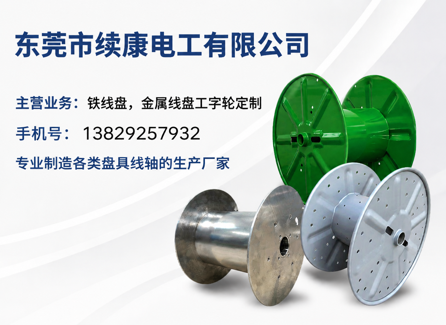 续康阳江线上分站